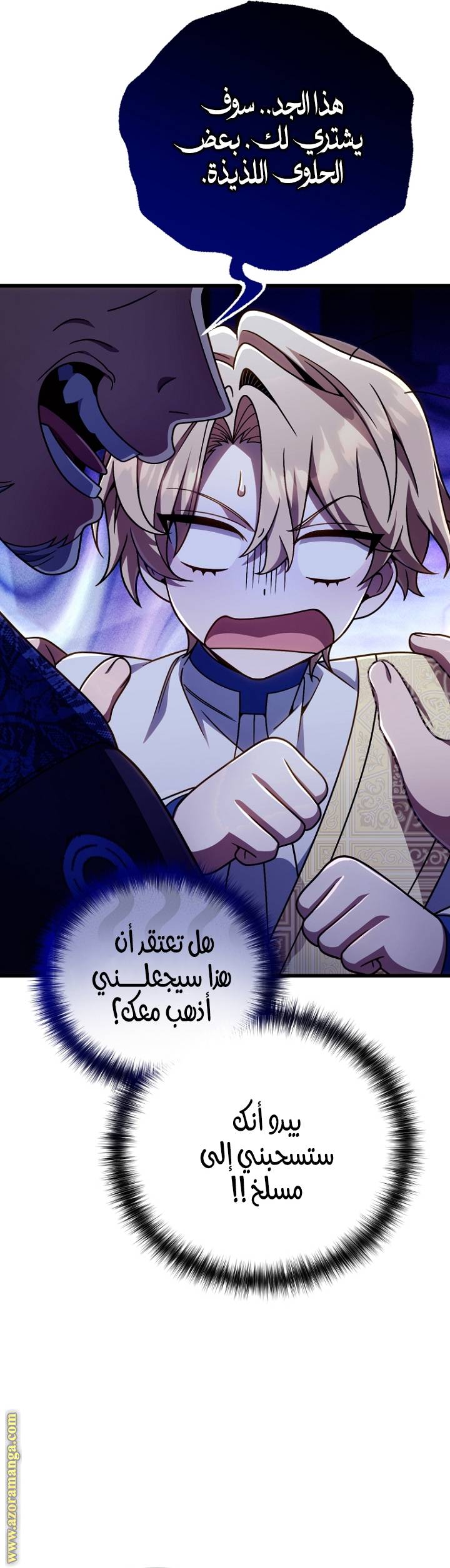 الصفحة 52
