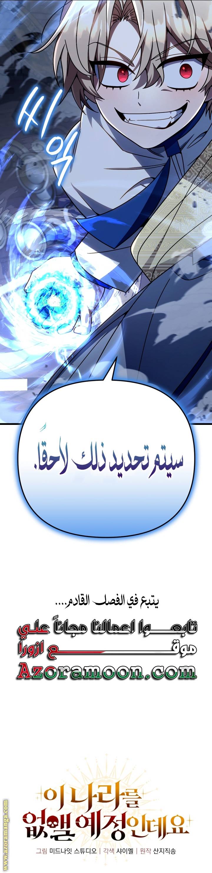 الصفحة 58