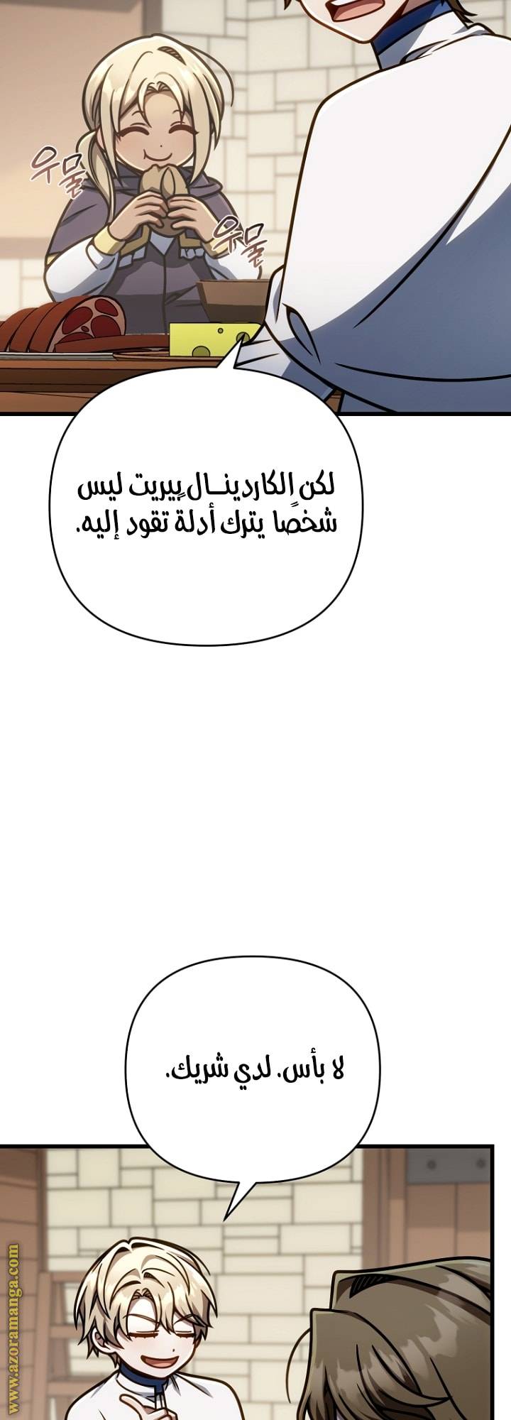 الصفحة 4