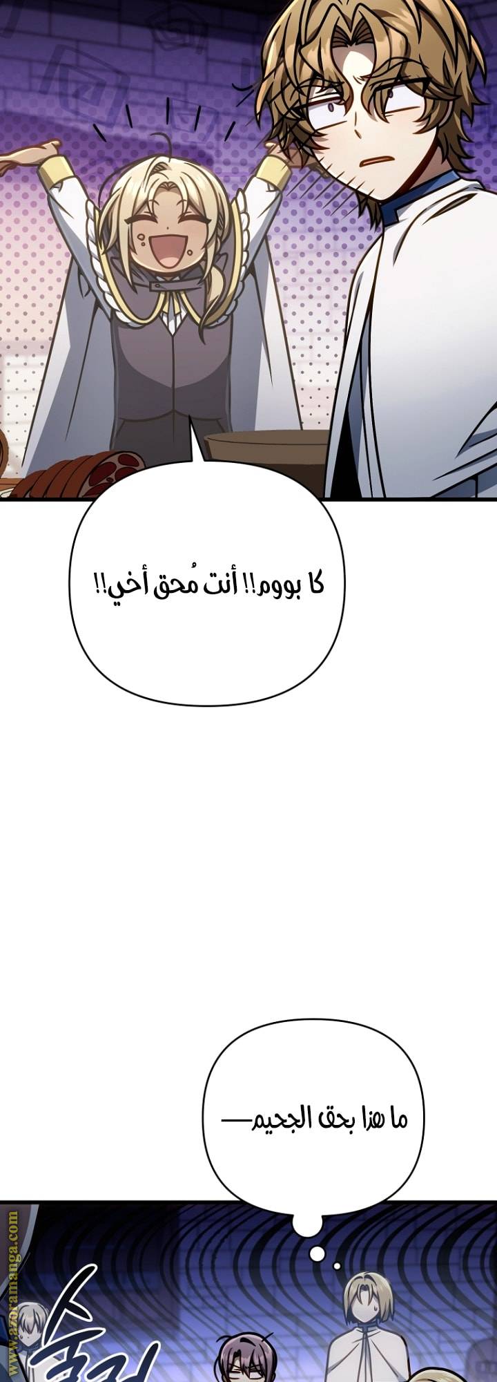 الصفحة 9