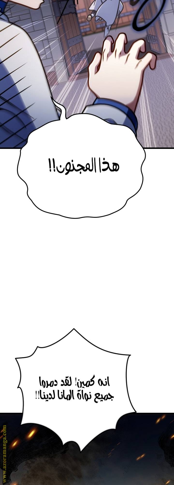 الصفحة 16