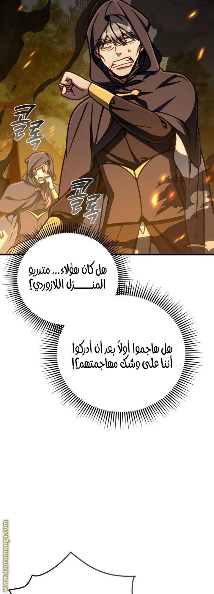 الصفحة 18