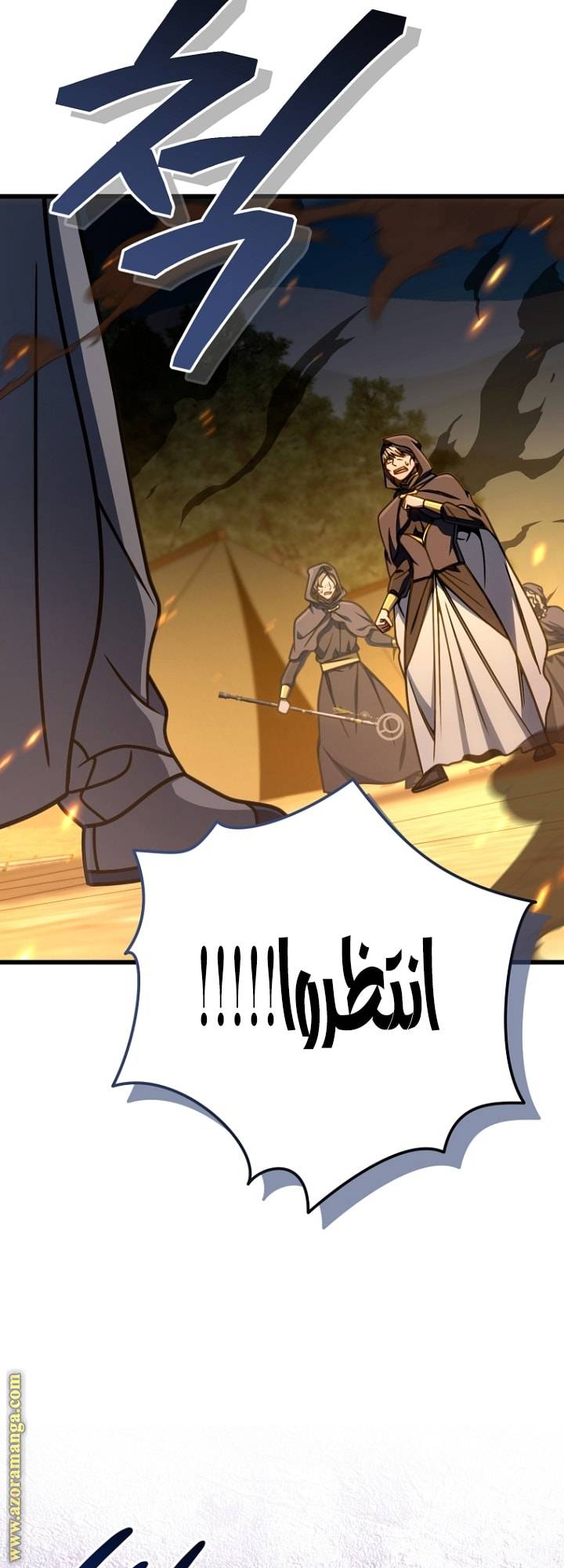 الصفحة 20