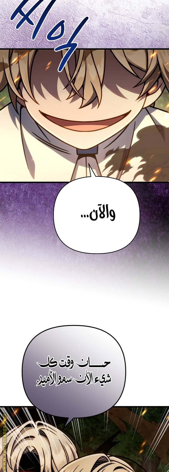 الصفحة 21