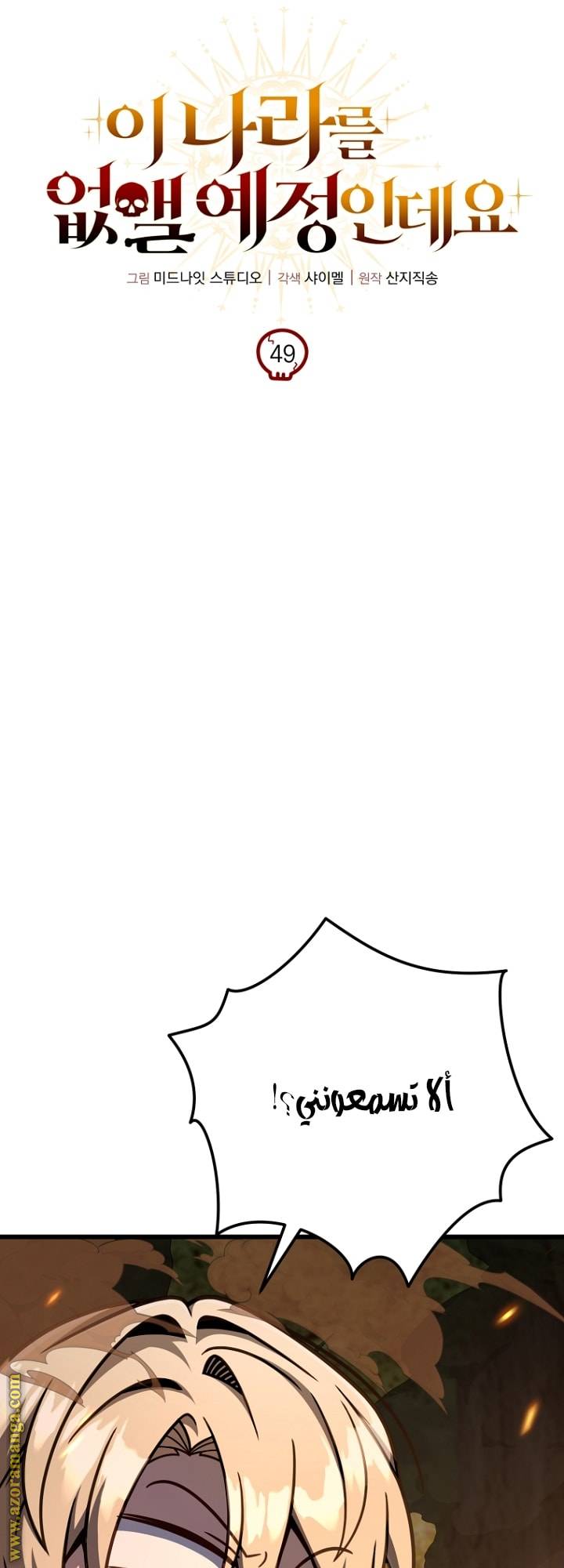 الصفحة 28