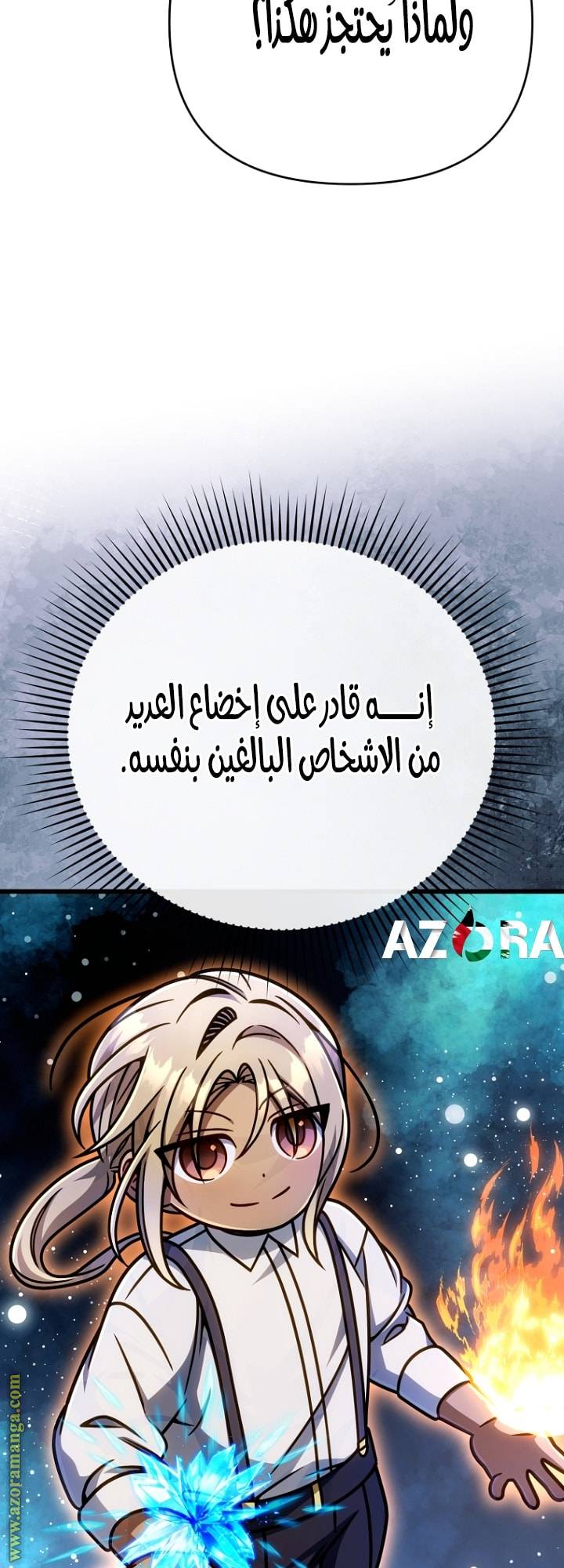الصفحة 34
