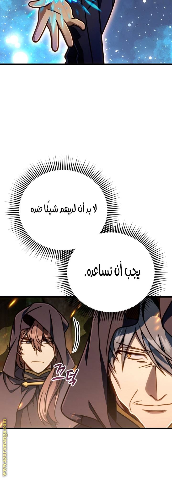 الصفحة 35