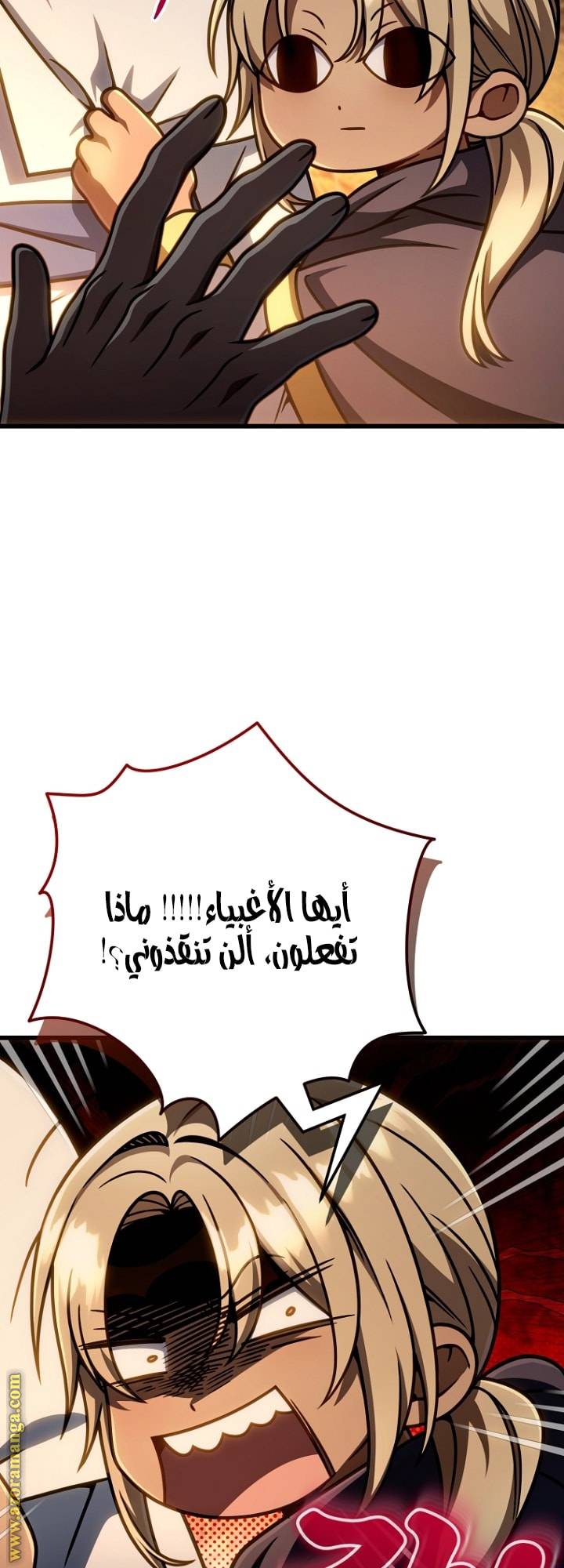 الصفحة 40