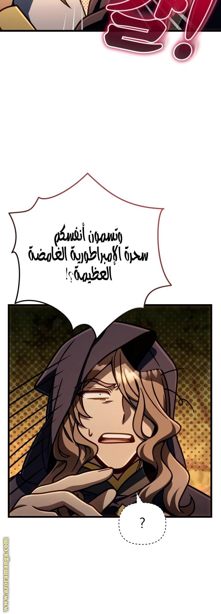 الصفحة 41