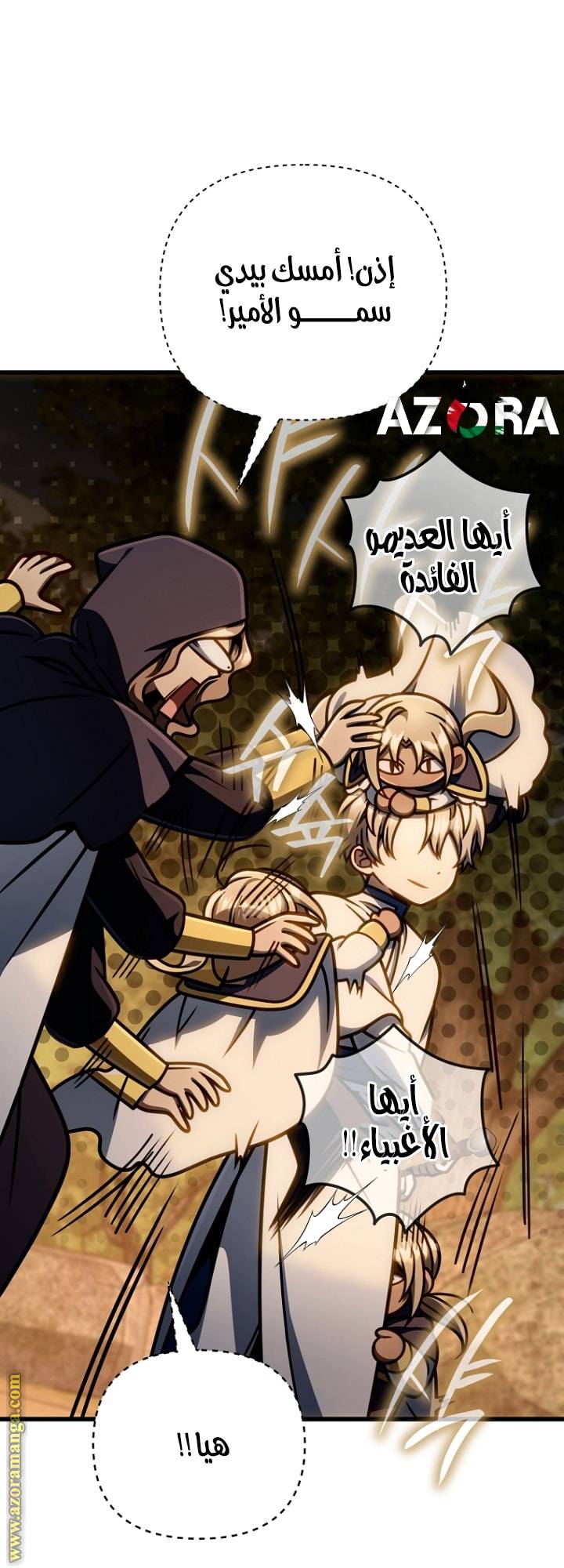 الصفحة 42