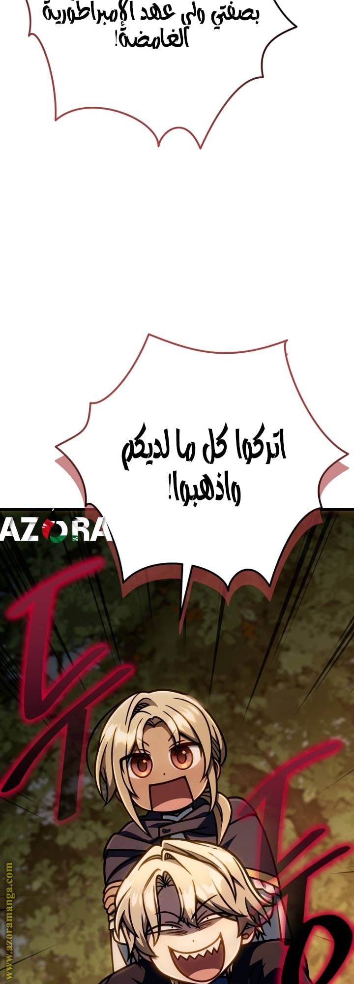 الصفحة 44