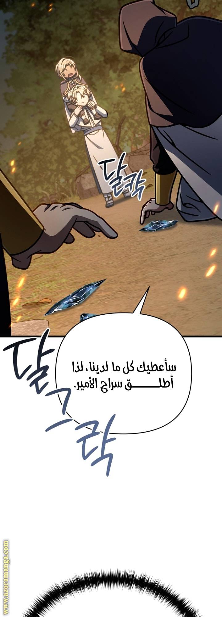 الصفحة 47
