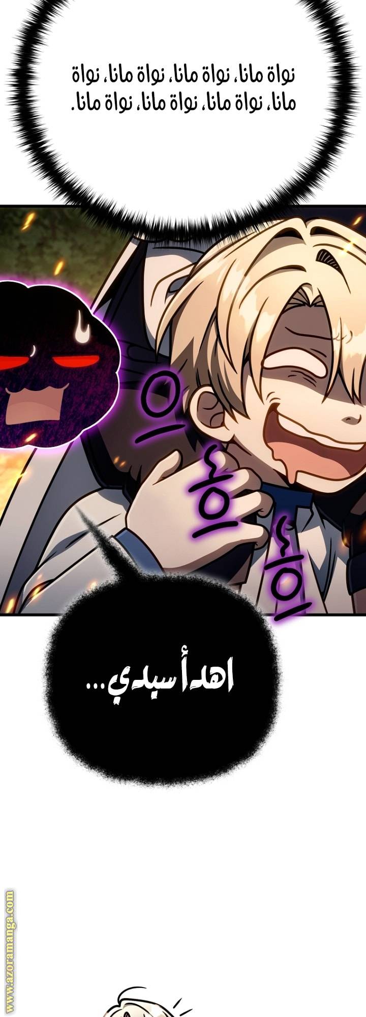 الصفحة 48