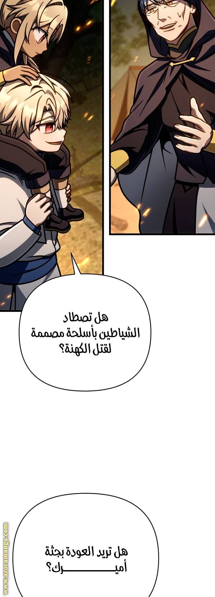 الصفحة 51