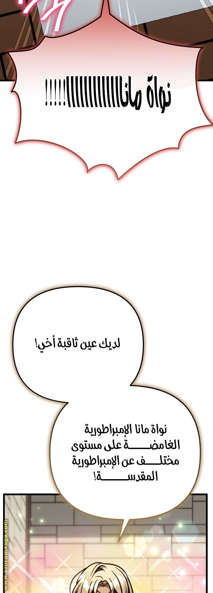 الصفحة 57