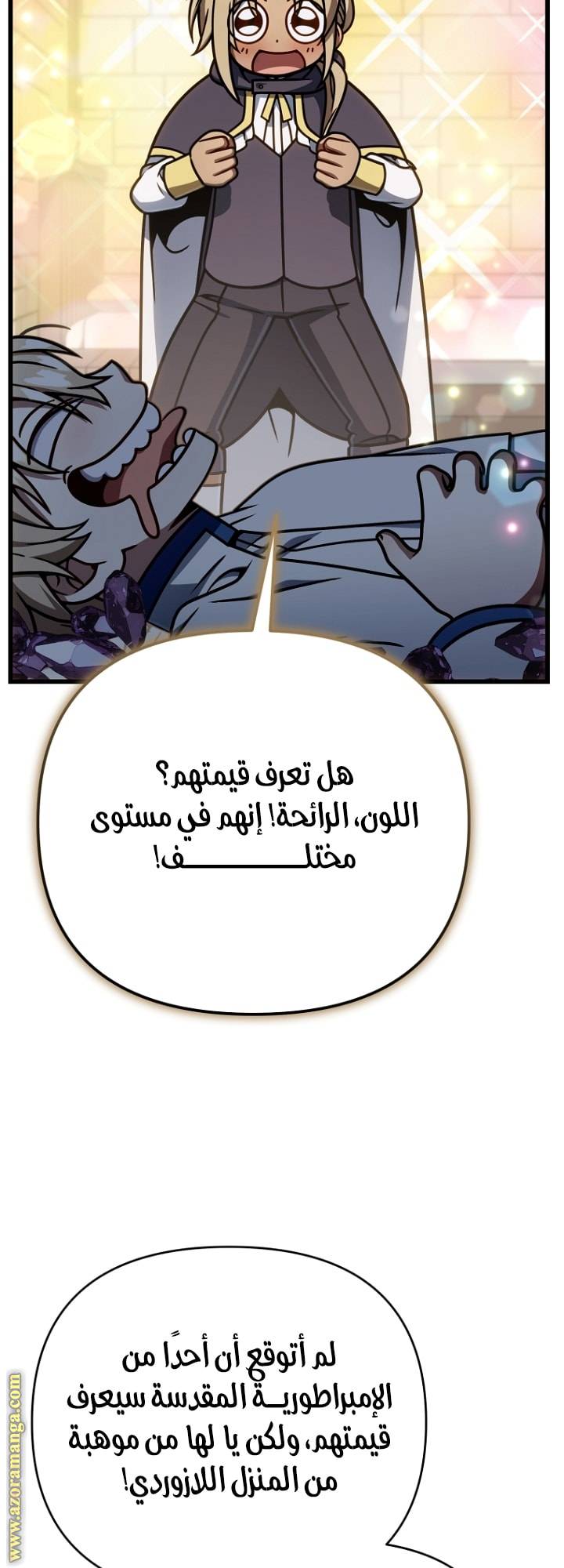 الصفحة 58