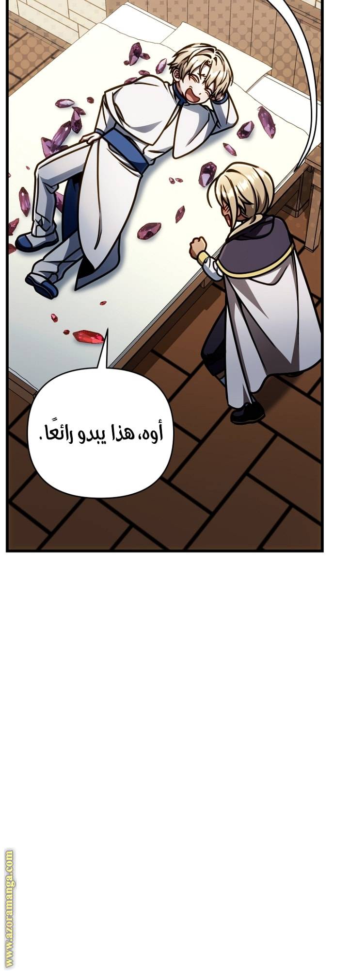 الصفحة 60