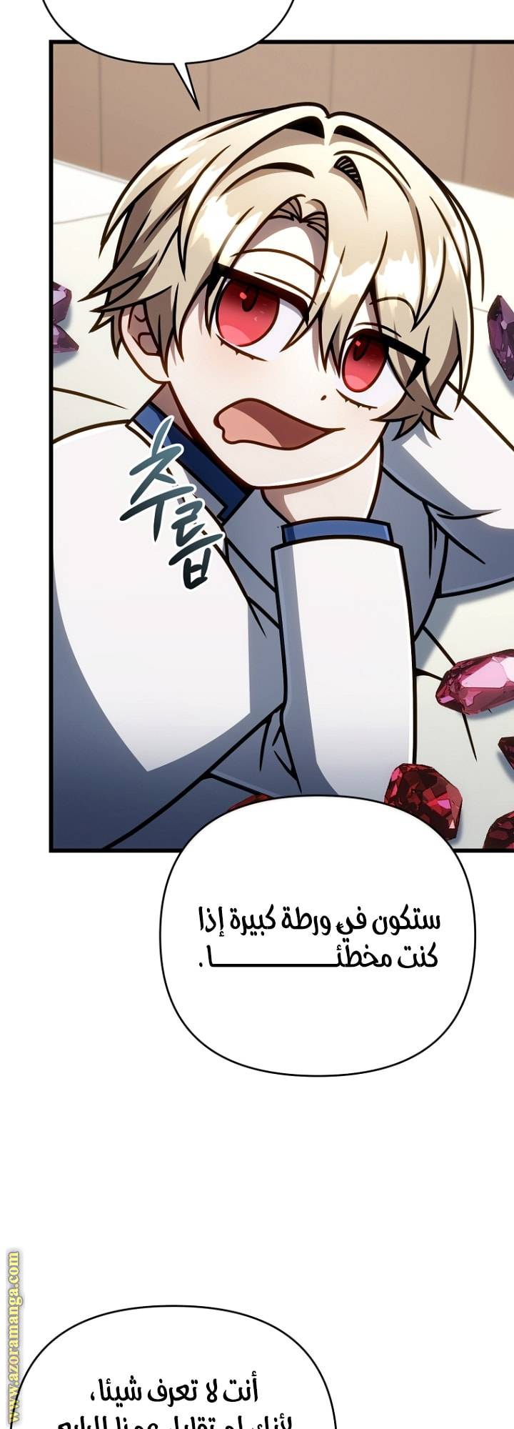الصفحة 64