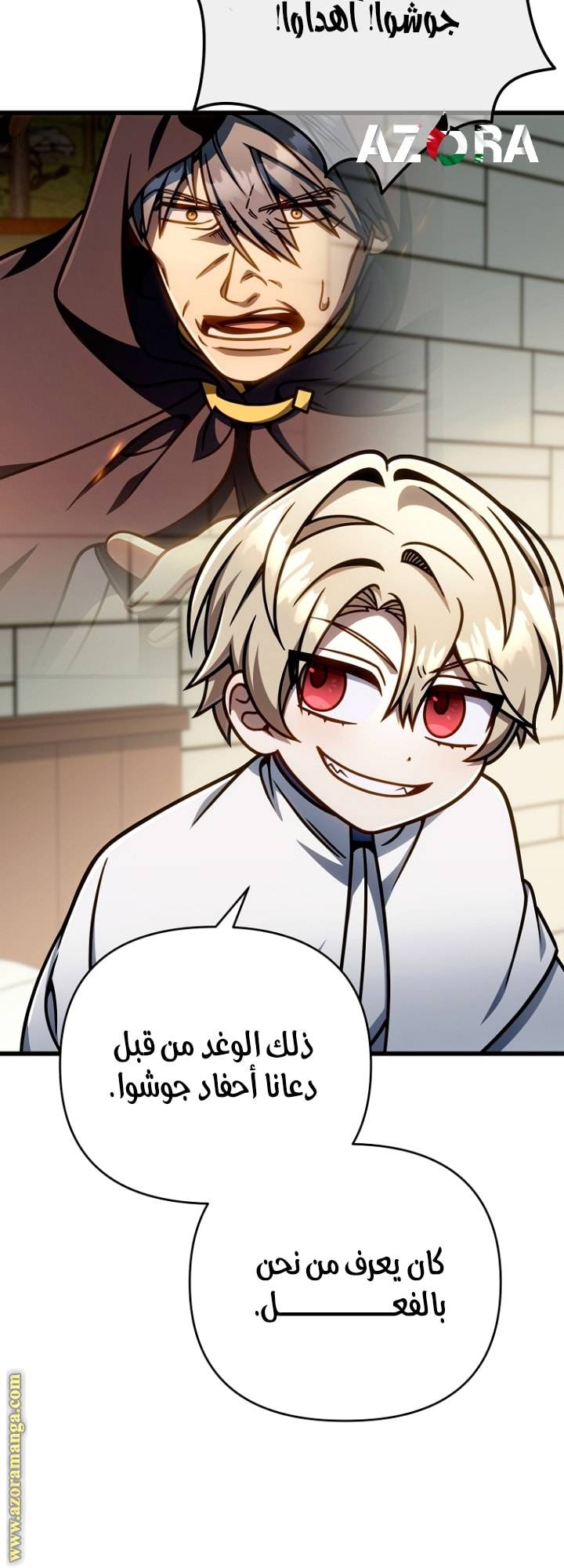 الصفحة 66