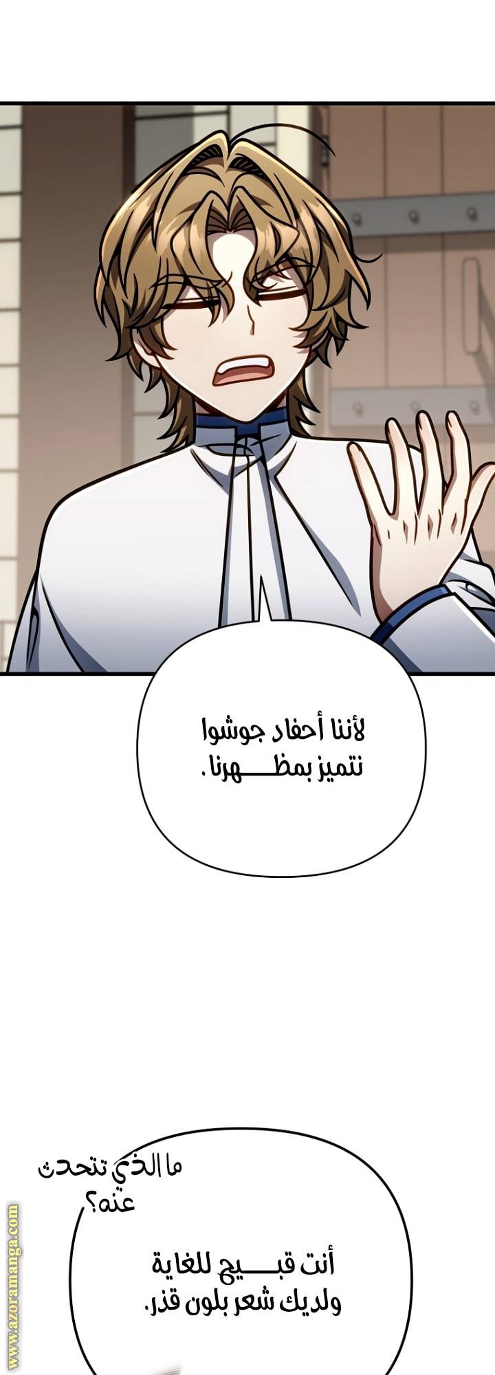 الصفحة 67