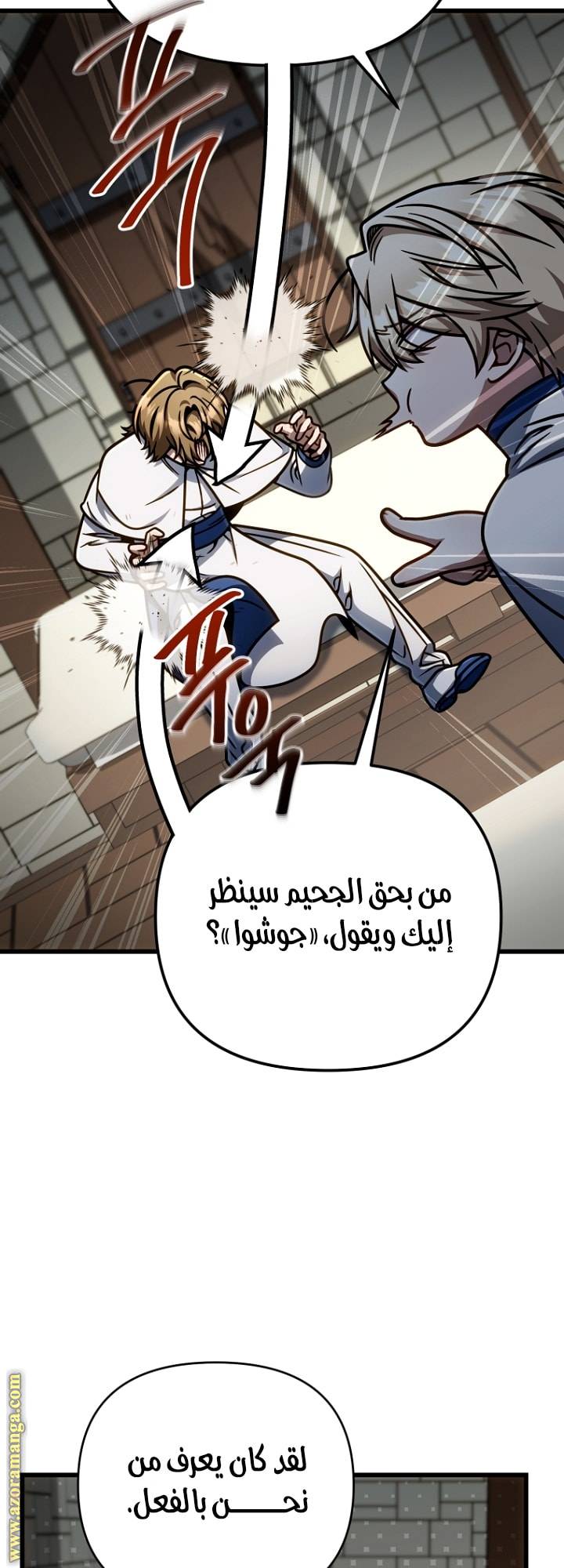 الصفحة 68