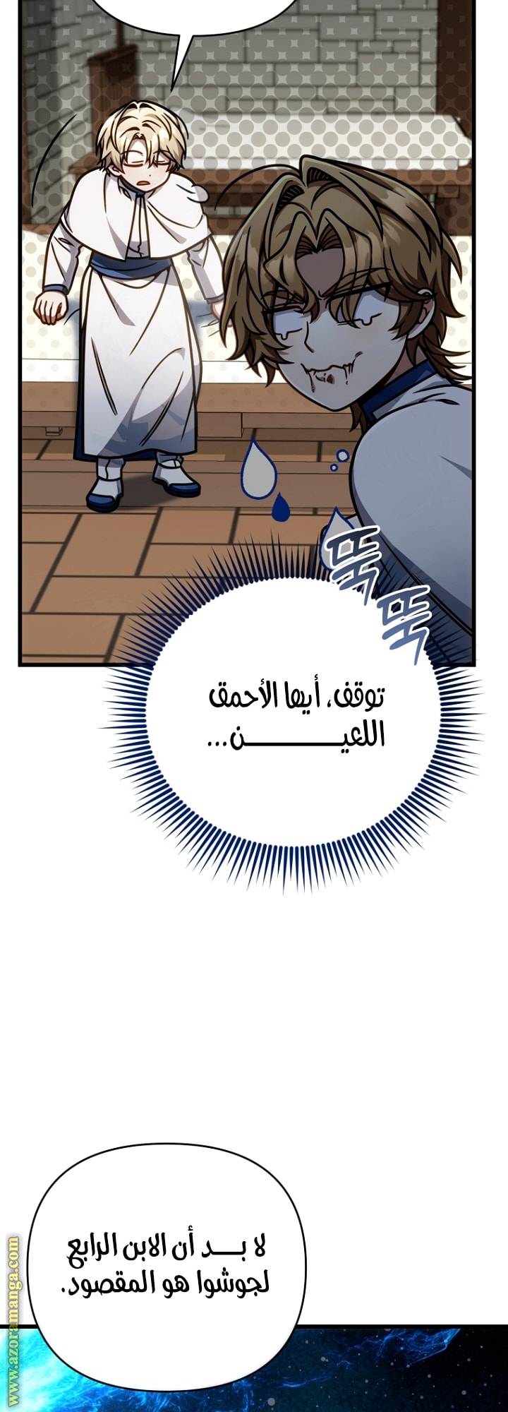 الصفحة 69