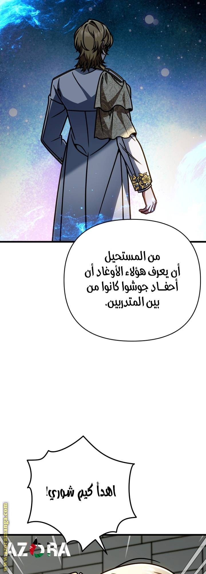 الصفحة 70