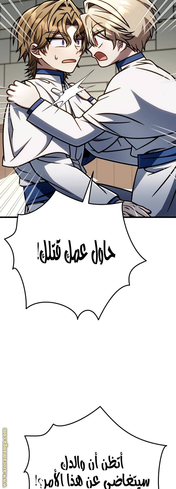 الصفحة 71