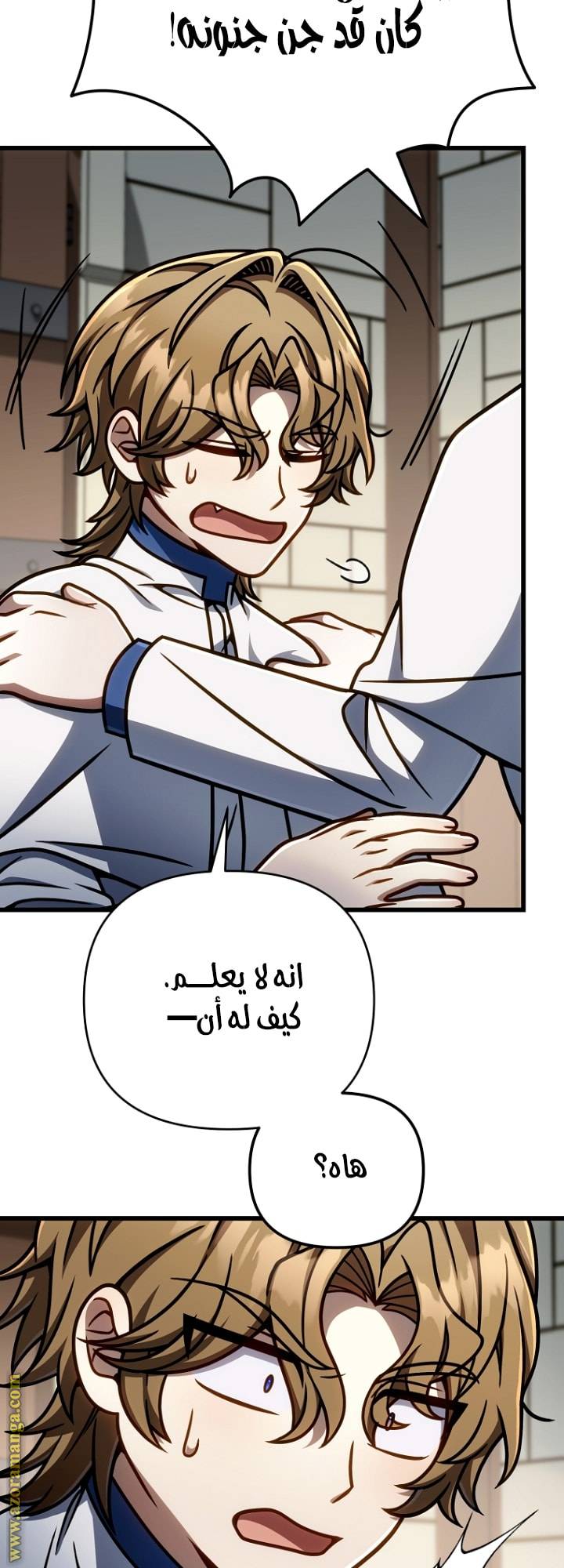 الصفحة 72