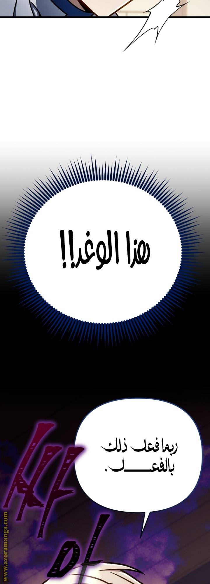 الصفحة 73