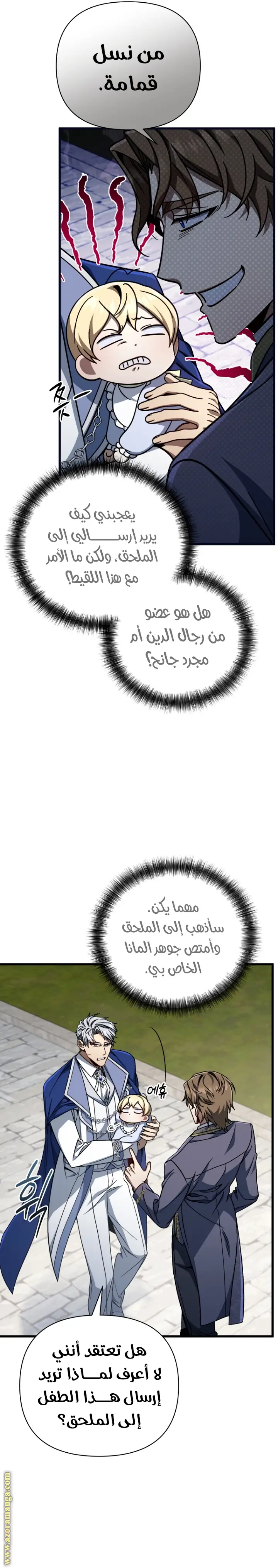 الصفحة 3