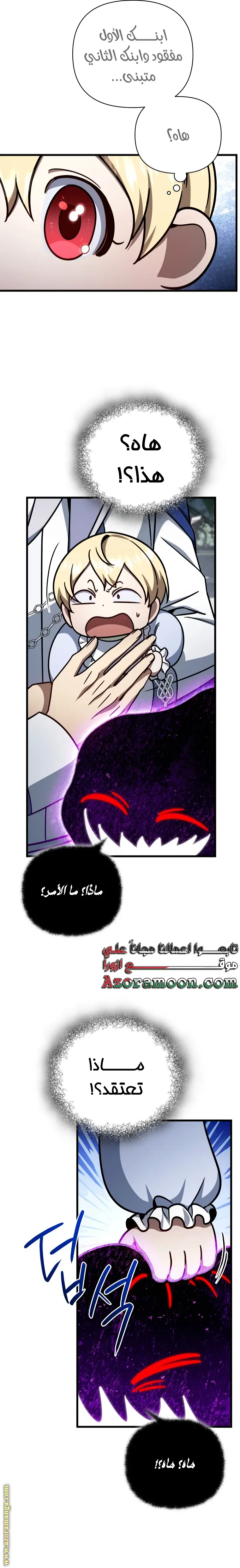 الصفحة 9