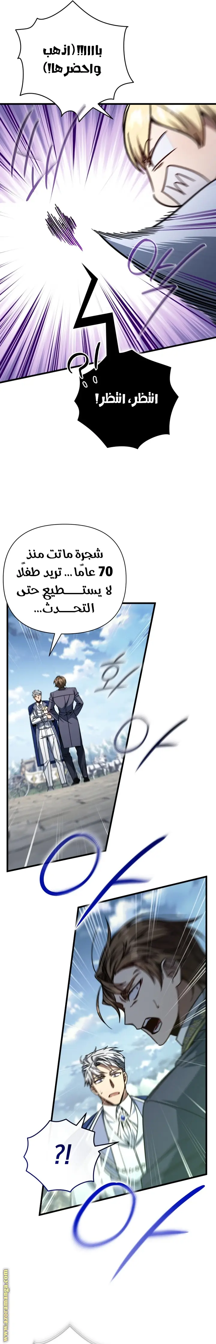 الصفحة 10
