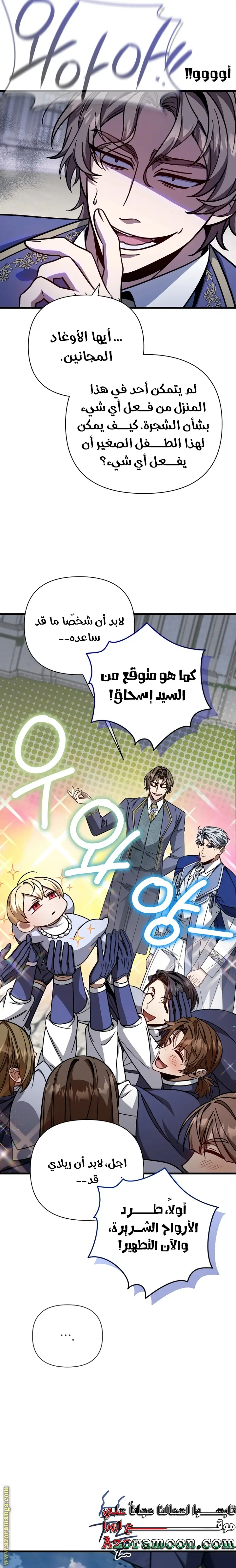 الصفحة 16