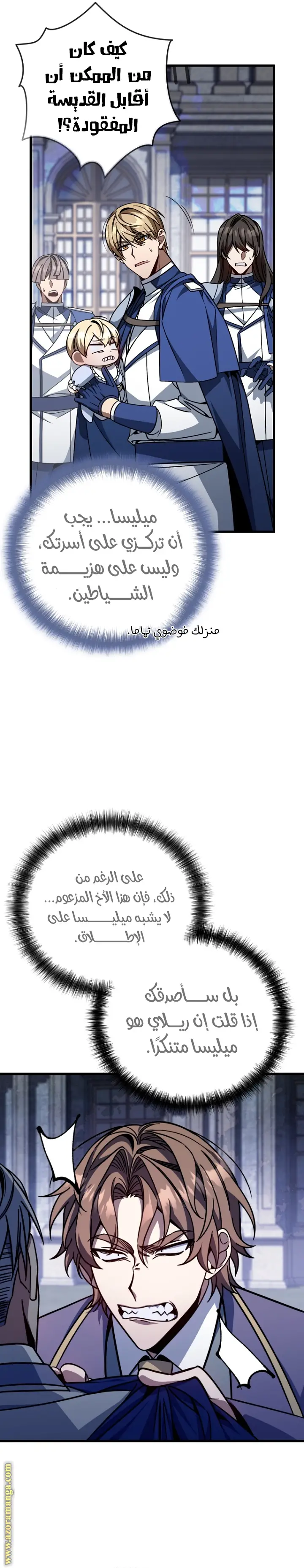 الصفحة 18