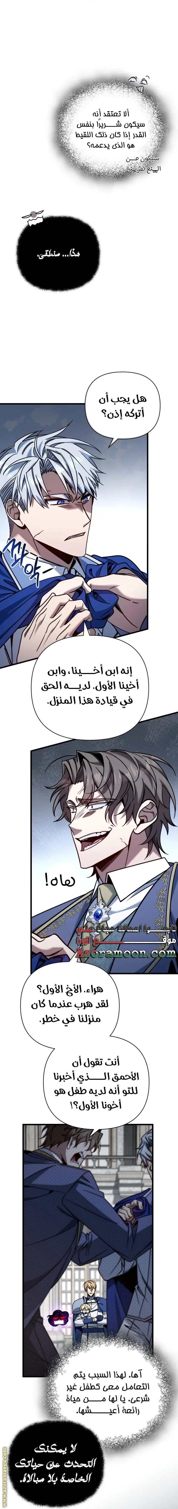الصفحة 20