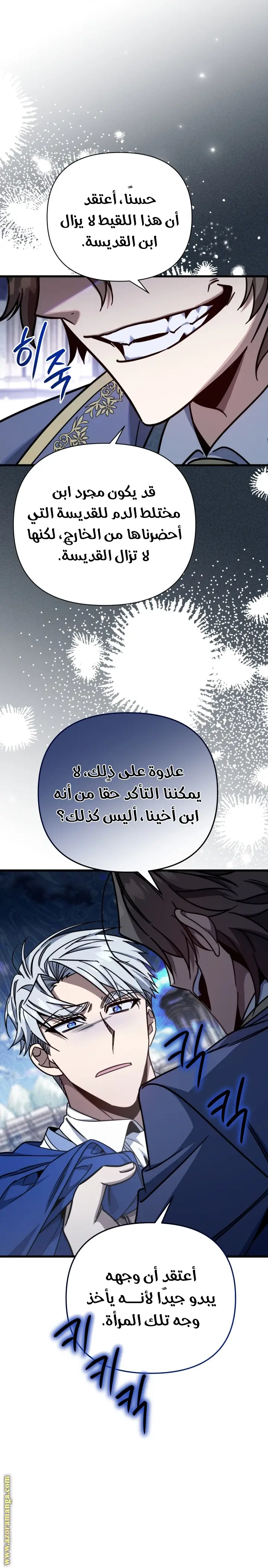 الصفحة 21