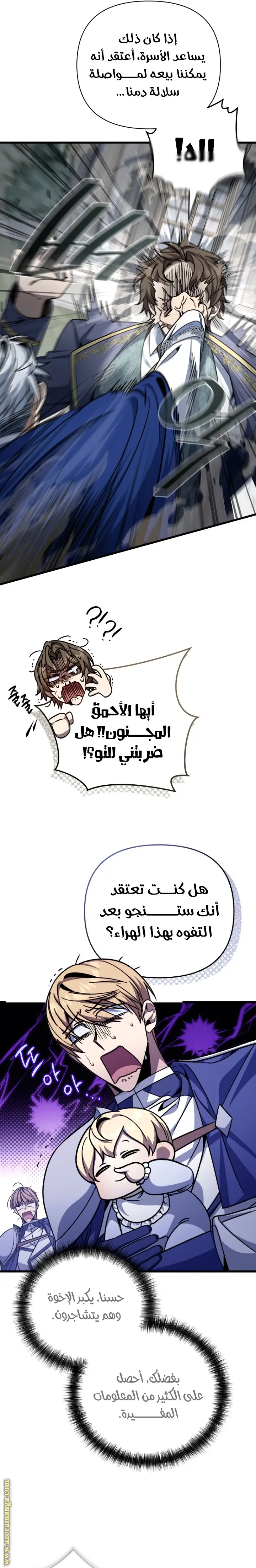 الصفحة 22
