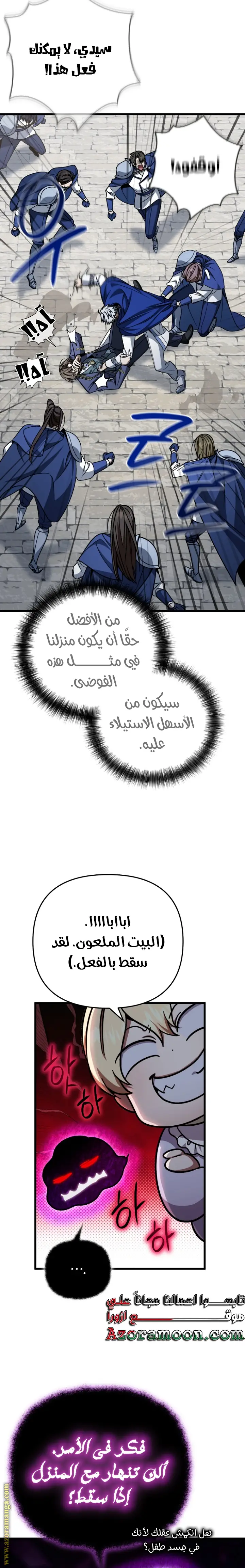 الصفحة 23