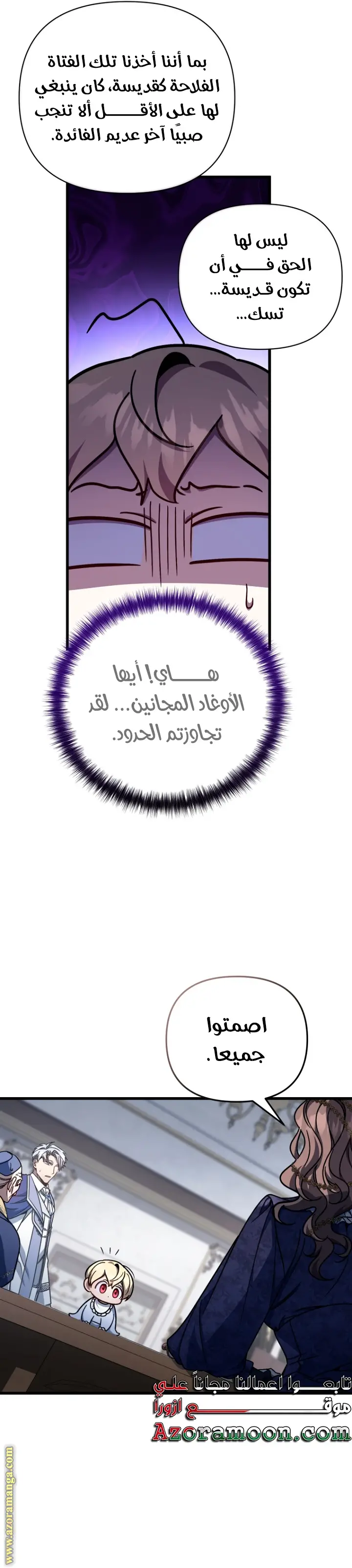 الصفحة 26