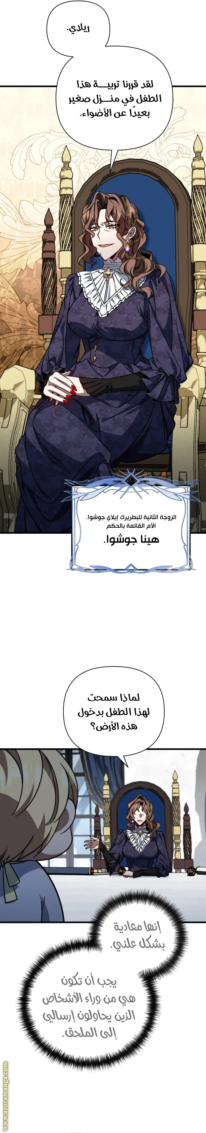 الصفحة 27