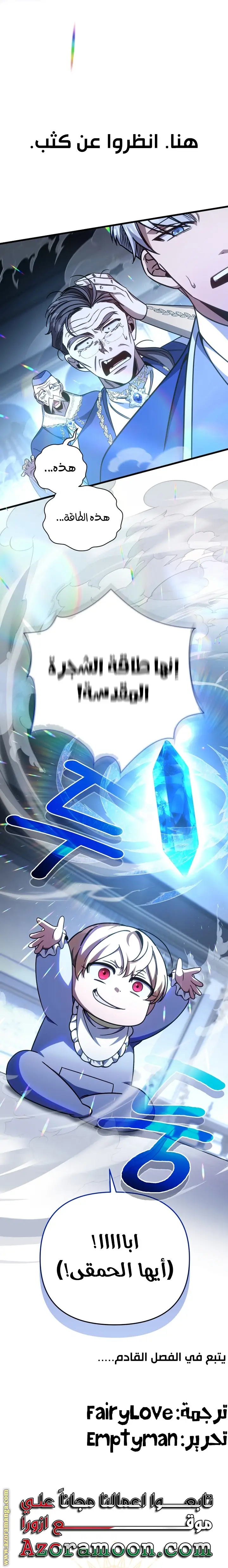 الصفحة 32