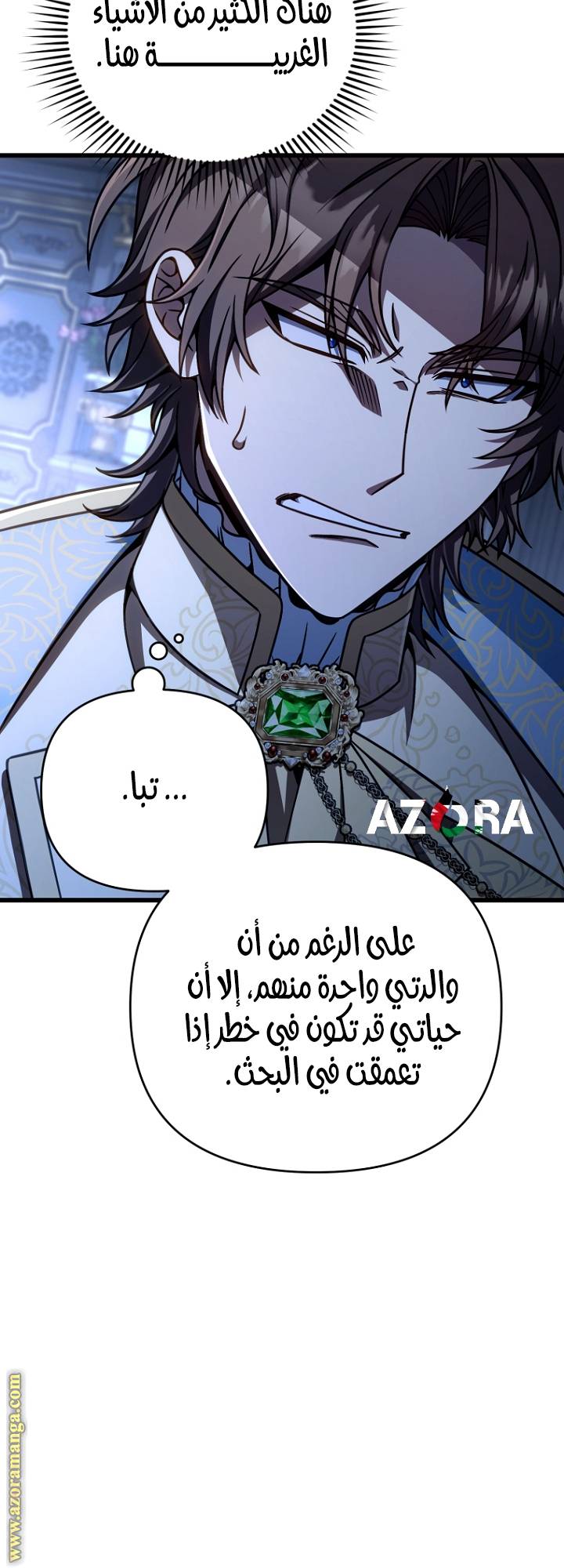 الصفحة 9