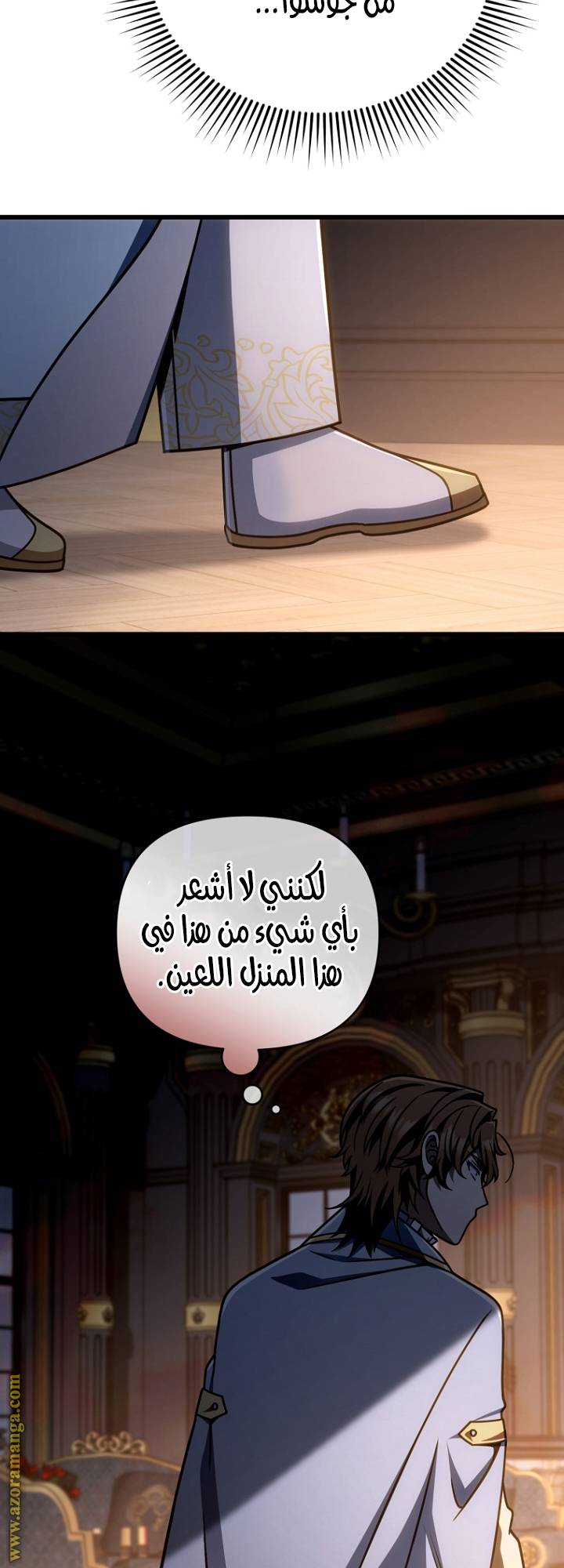 الصفحة 12