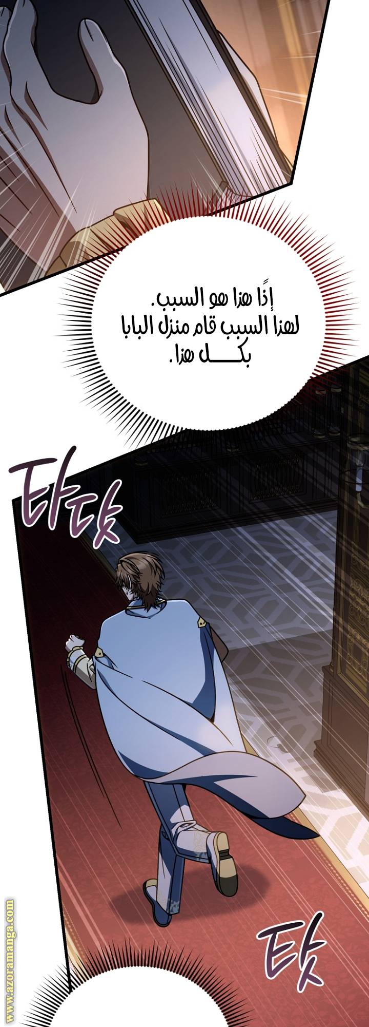 الصفحة 18