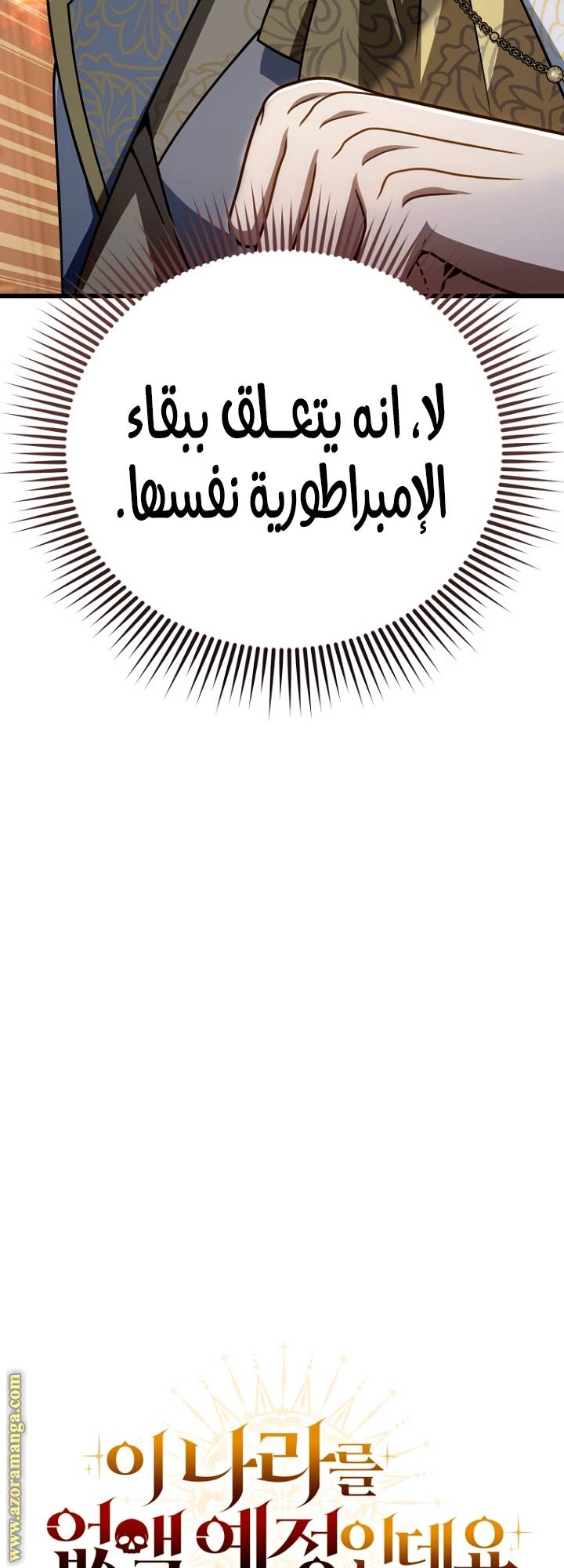 الصفحة 20