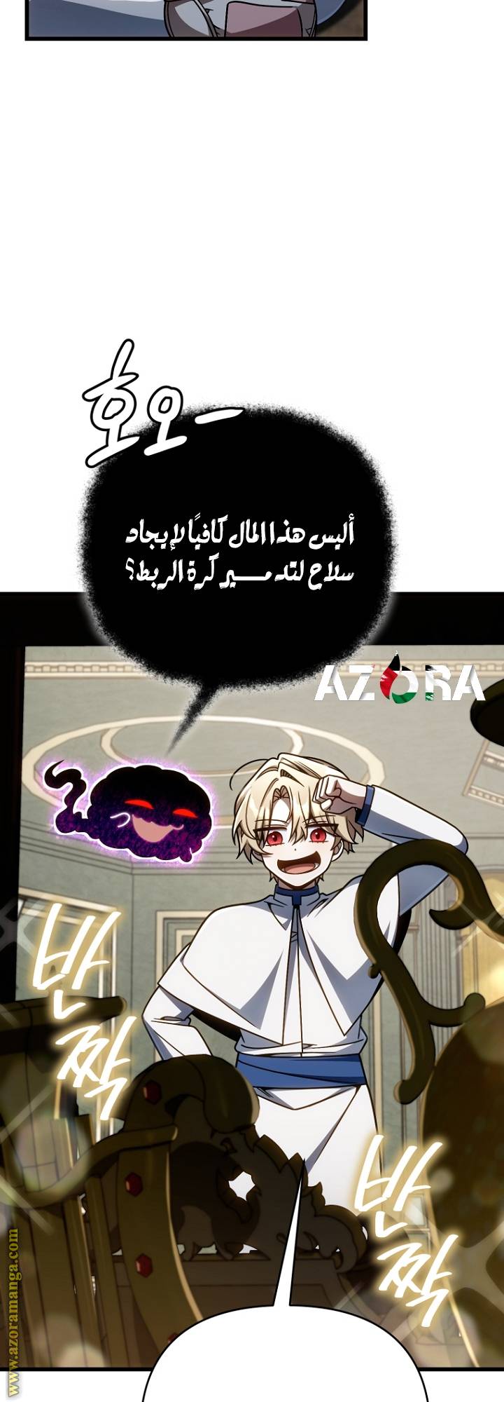الصفحة 22