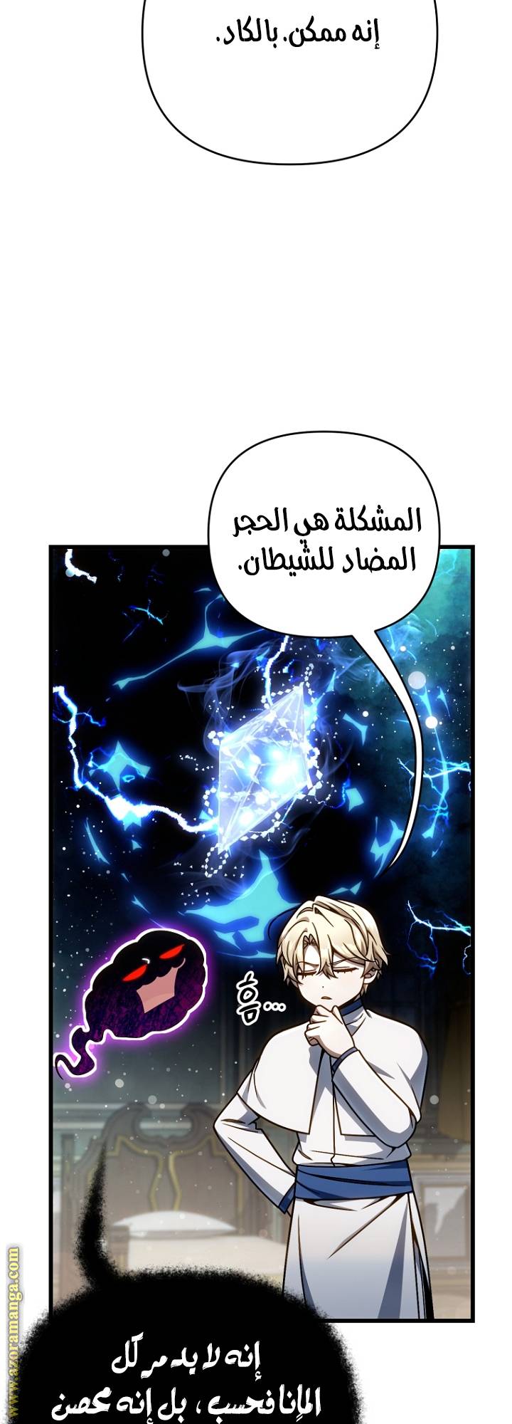 الصفحة 23