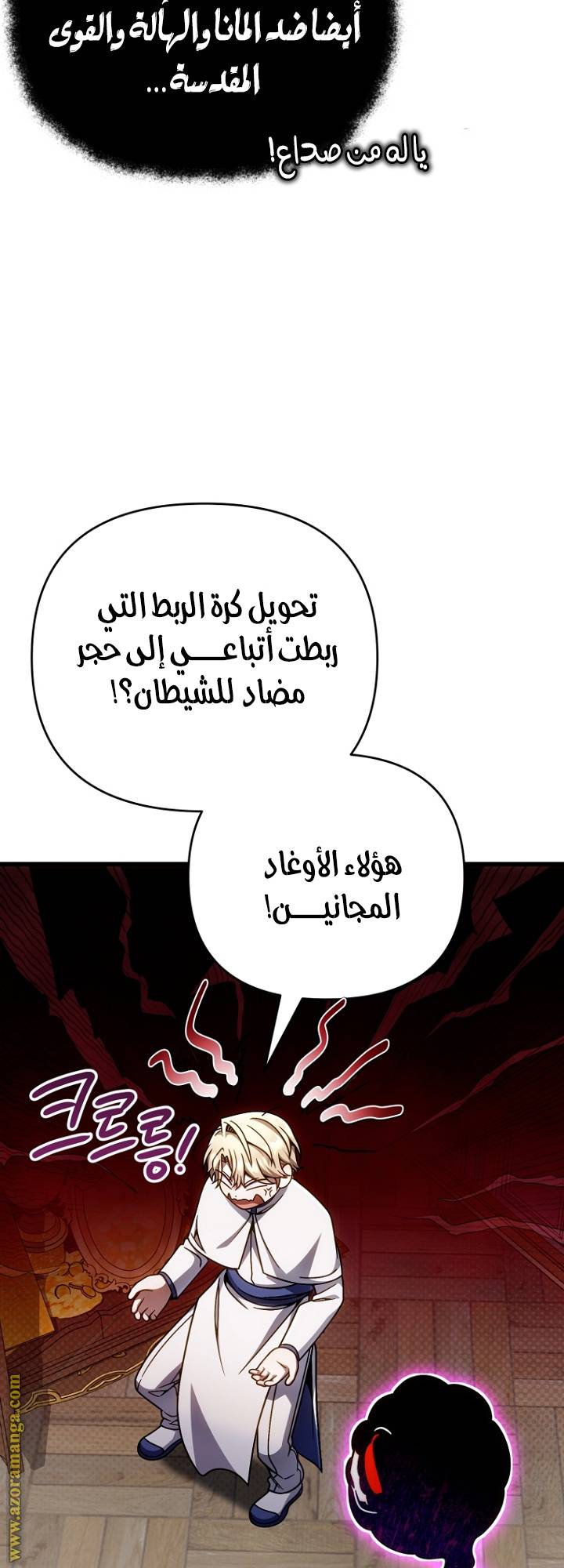 الصفحة 24