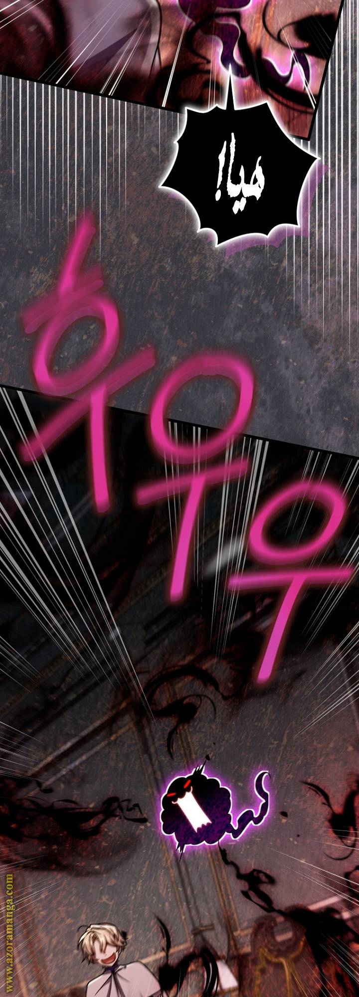 الصفحة 30
